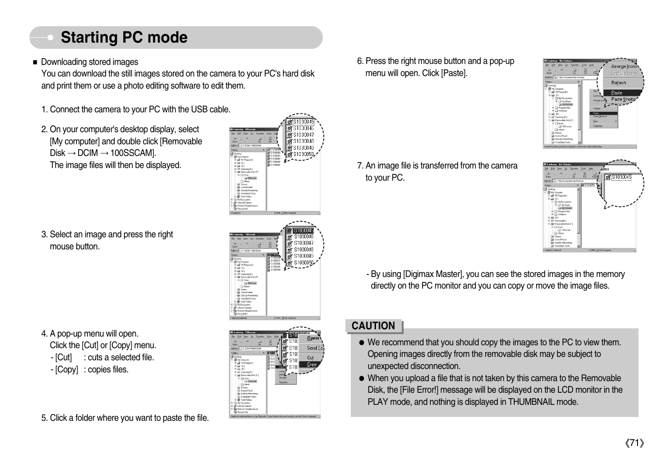 Starting pc mode | Samsung Digimax S1000 User Manual | Page 72 / 82