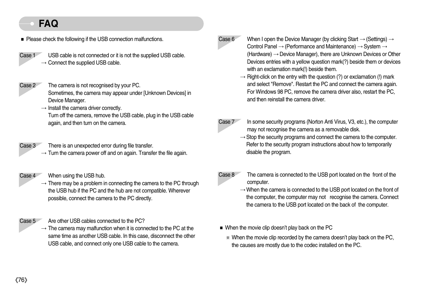 Samsung Digimax S1000 User Manual | Page 77 / 82