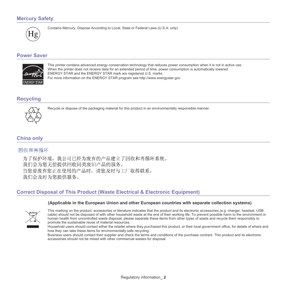 Samsung CLX-318X User Manual | Page 12 / 151