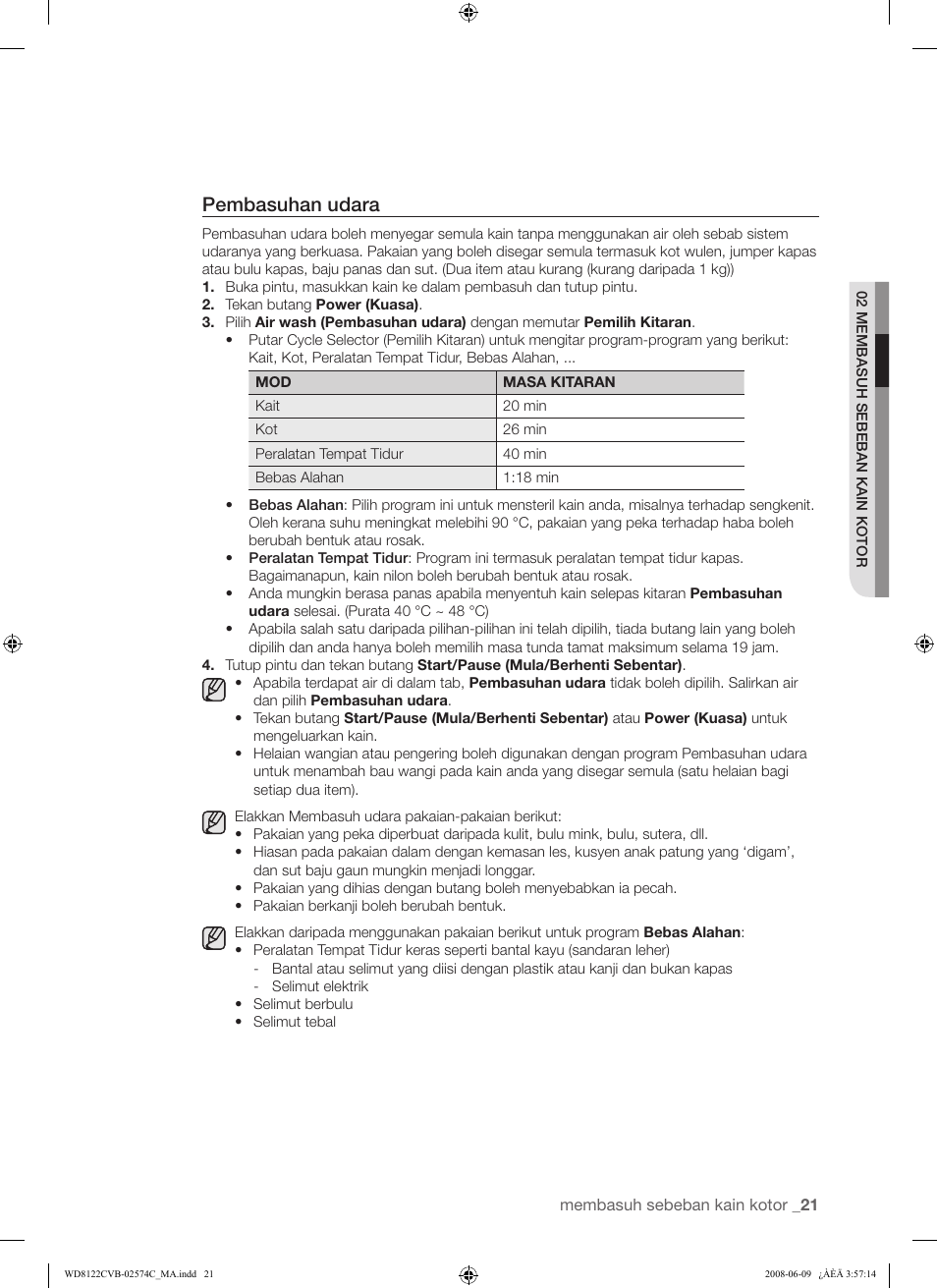 Pembasuhan udara | Samsung WD8122CVD User Manual | Page 57 / 144