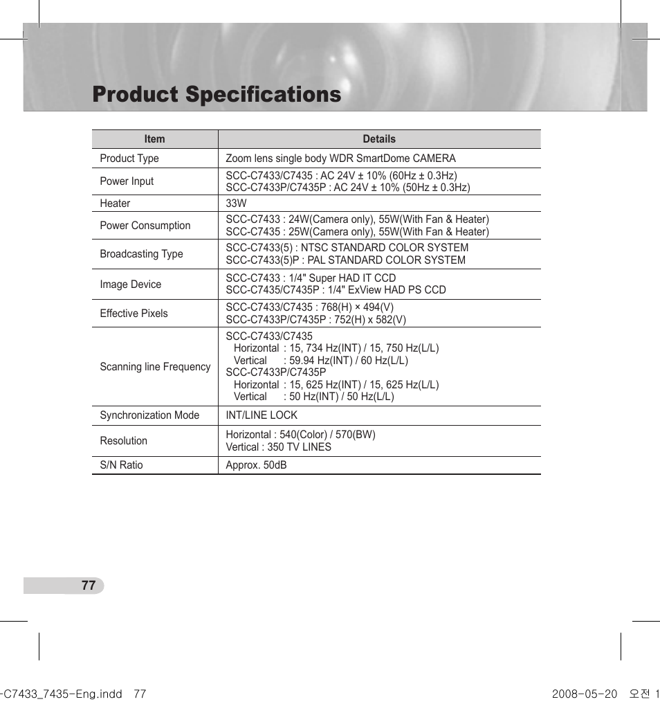 Product specifications | Samsung SCC-C7435(P) User Manual | Page 78 / 82
