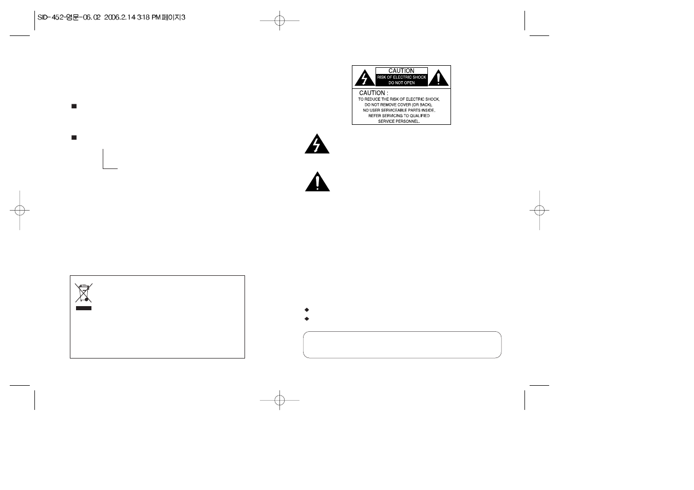 Samsung SID-452 User Manual | Page 2 / 20