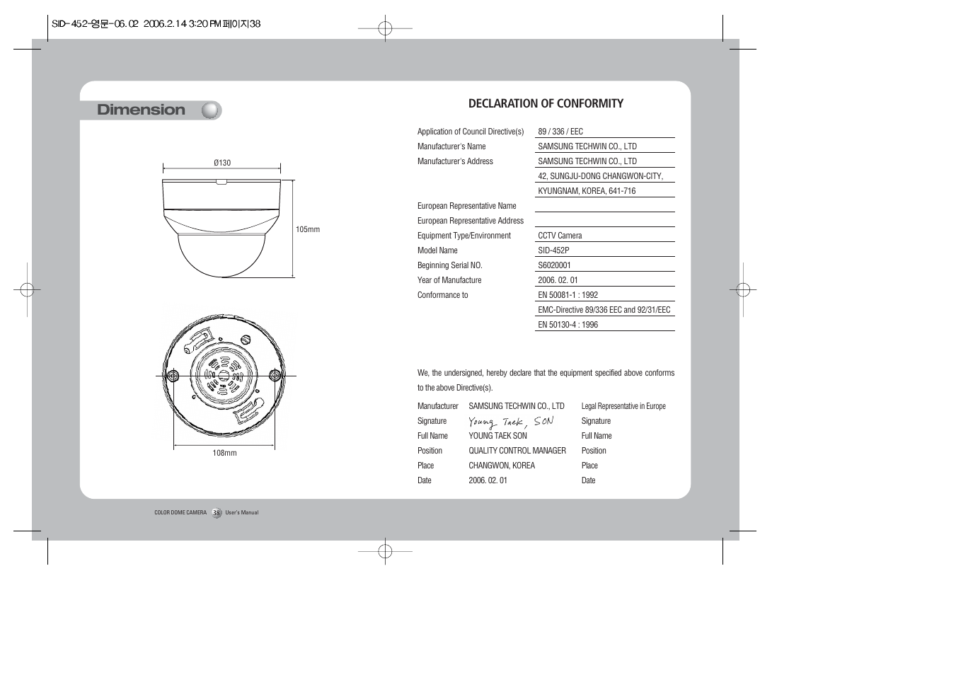 Dimension, Declaration of conformity | Samsung SID-452 User Manual | Page 20 / 20