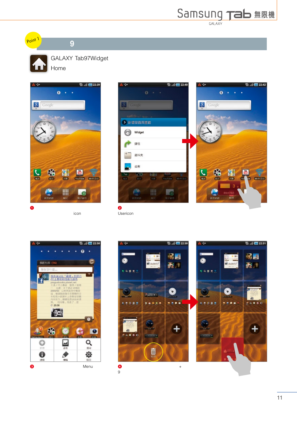 Galaxy tab97widget home | Samsung Tablet User Manual | Page 11 / 44