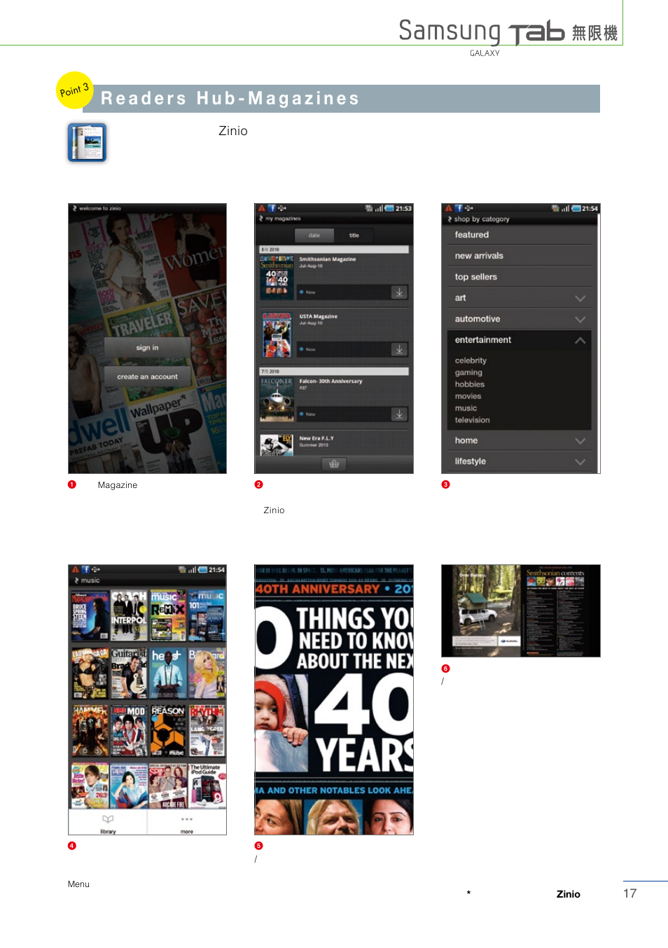 Zinio | Samsung Tablet User Manual | Page 17 / 44