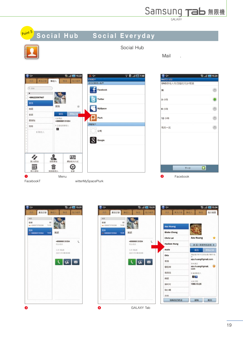 Samsung Tablet User Manual | Page 19 / 44