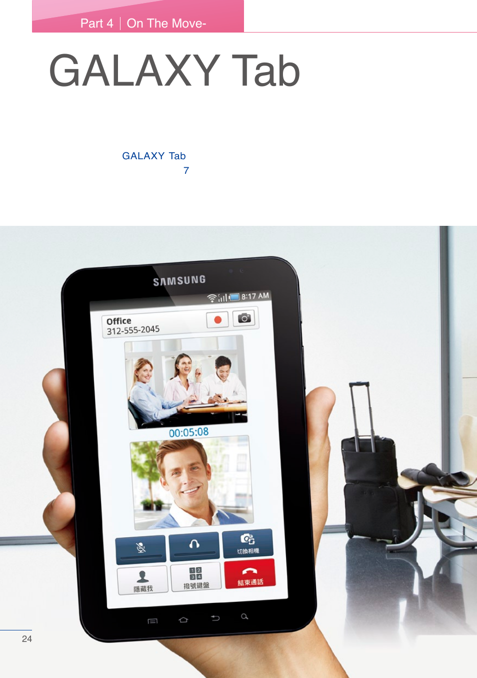Galaxy tab | Samsung Tablet User Manual | Page 24 / 44