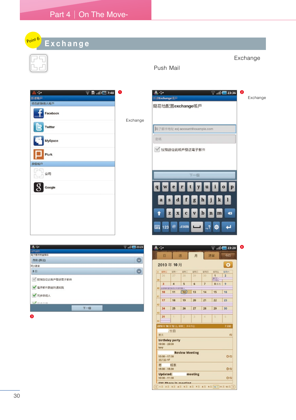 On the move- part 4 | Samsung Tablet User Manual | Page 30 / 44