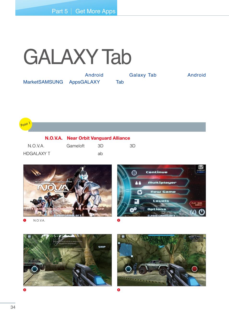Galaxy tab | Samsung Tablet User Manual | Page 34 / 44