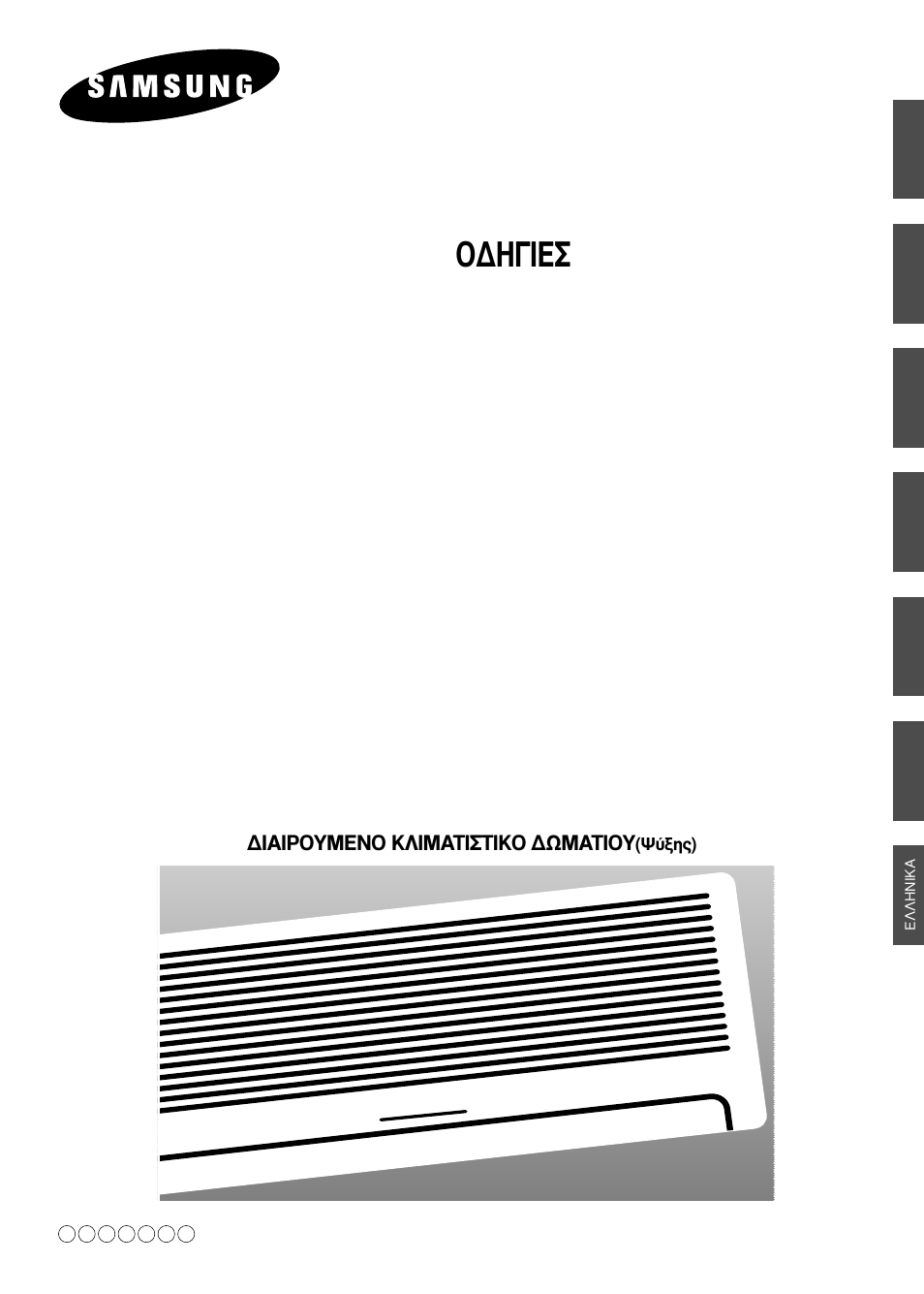 Samsung AS24B1 User Manual | 24 pages