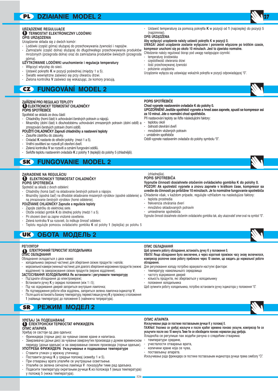 Ardo DP23SA User Manual | Page 27 / 40