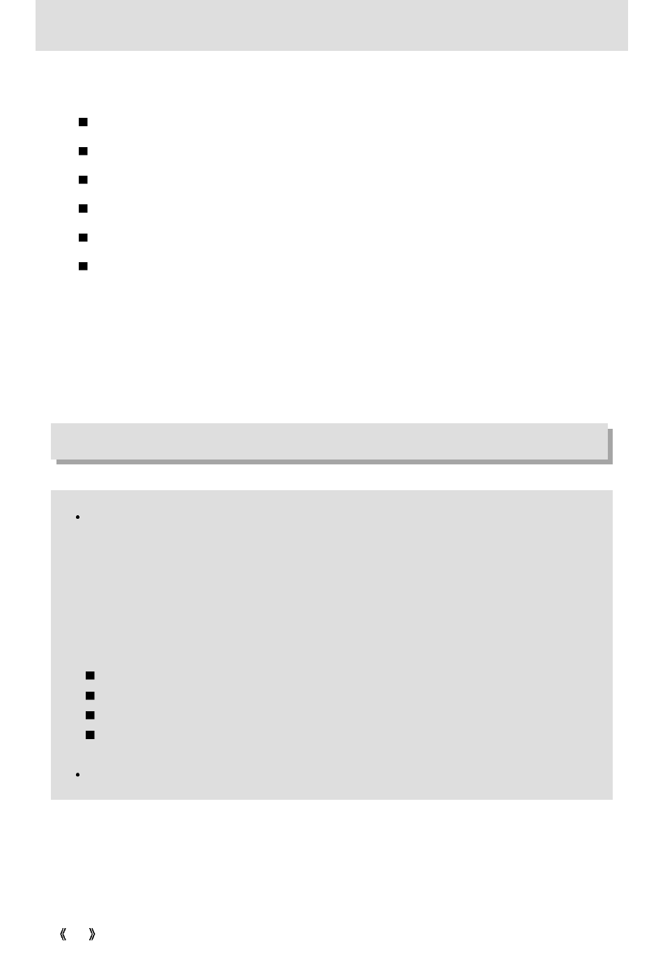 Special features, An fcc warning | Samsung Digimax 300 User Manual | Page 10 / 100