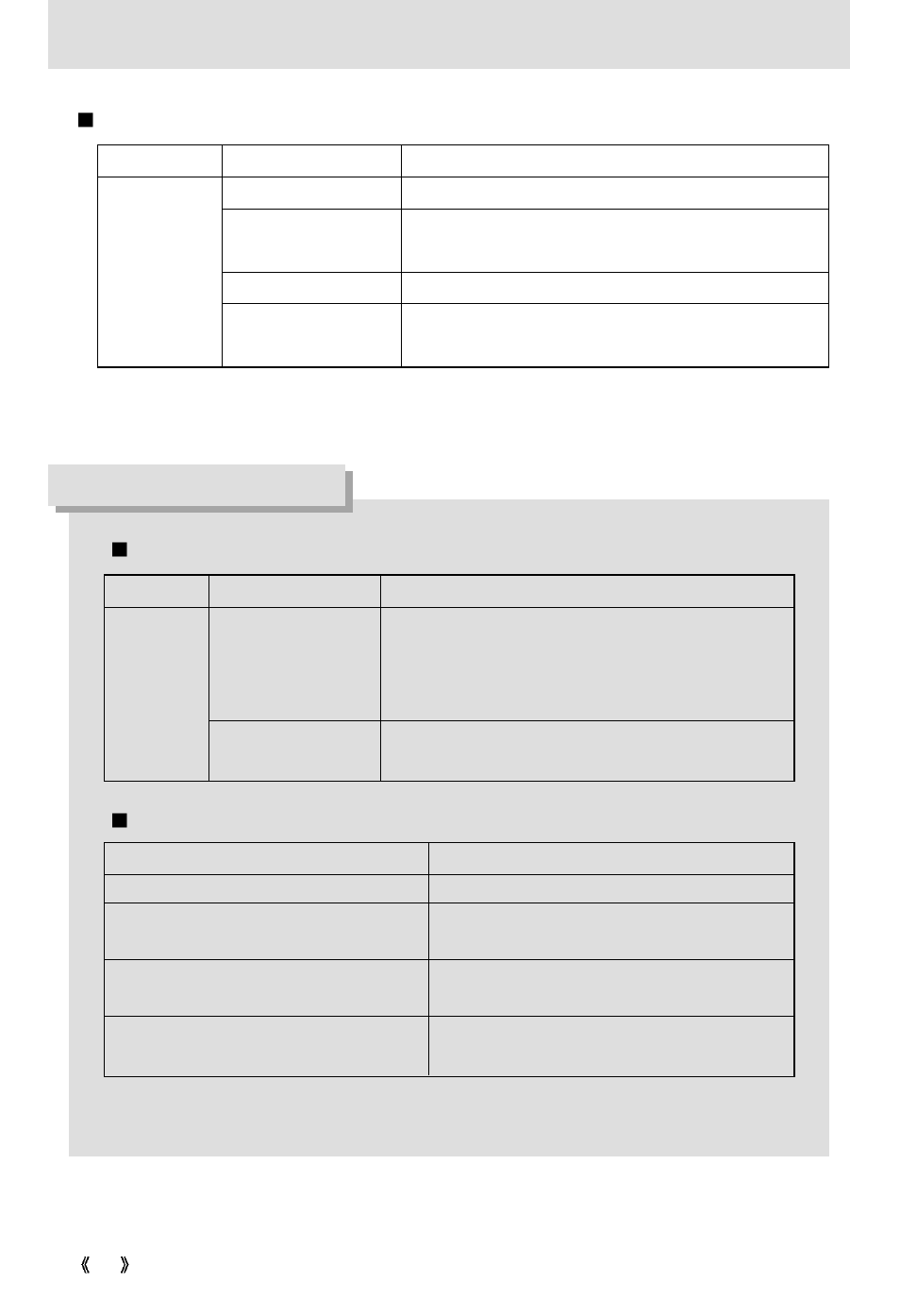 Identification of features, Information, Camera status led | Self-timer lamp, Beep | Samsung Digimax 300 User Manual | Page 14 / 100