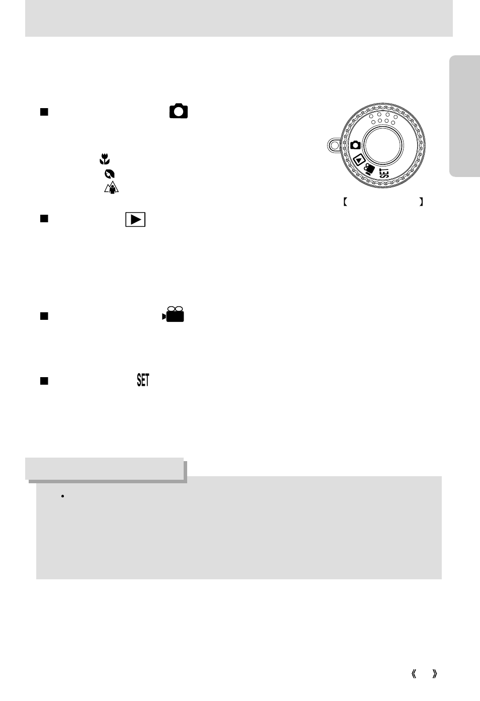 Camera mode definition, Information, Ready | Samsung Digimax 300 User Manual | Page 17 / 100