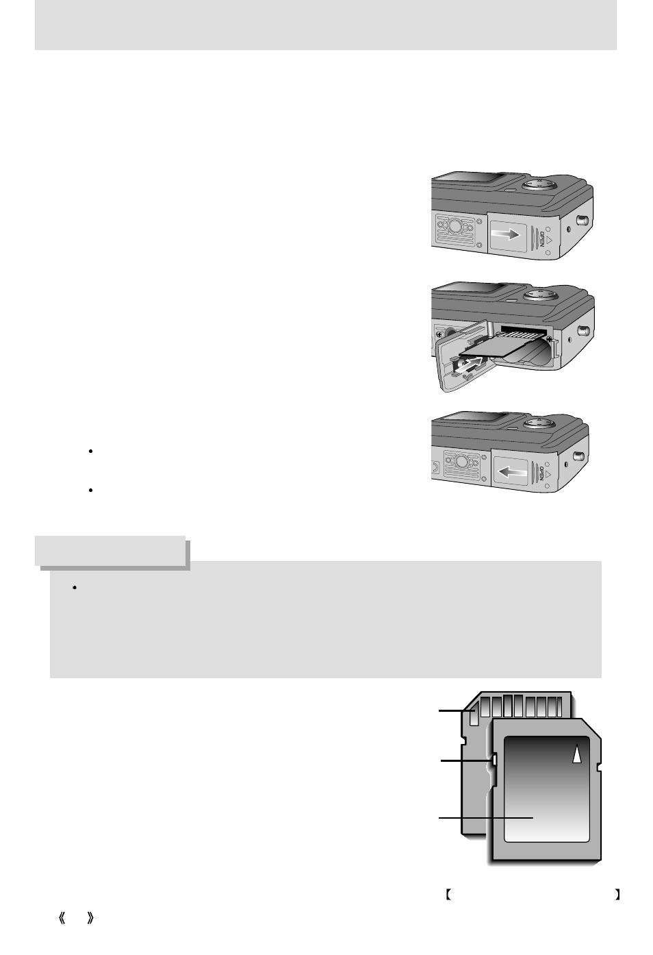 Notice | Samsung Digimax 300 User Manual | Page 26 / 100