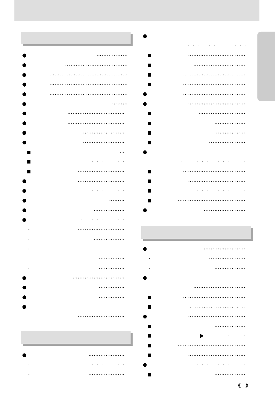 Samsung Digimax 300 User Manual | Page 3 / 100