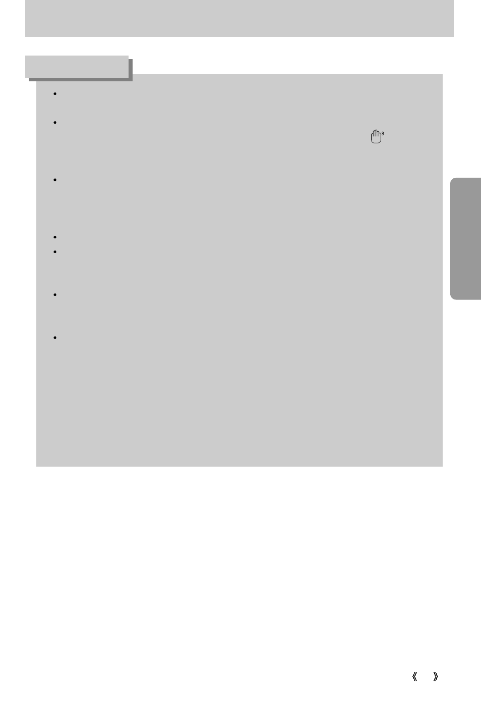 Starting recording mode, Notice, Recording | Samsung Digimax 300 User Manual | Page 31 / 100