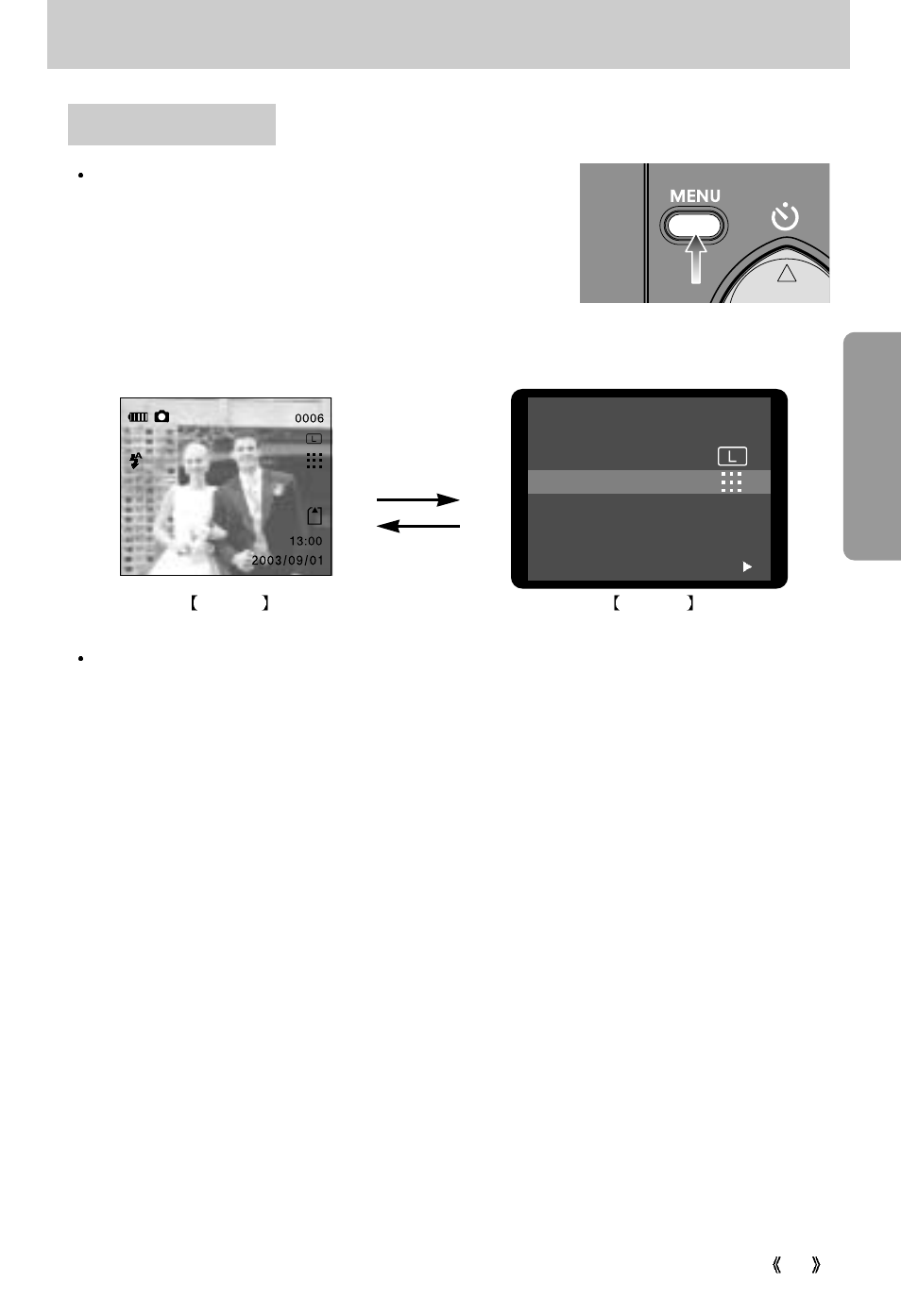 Using the camera button to adjust the camera, Recording, Menu button | Samsung Digimax 300 User Manual | Page 33 / 100