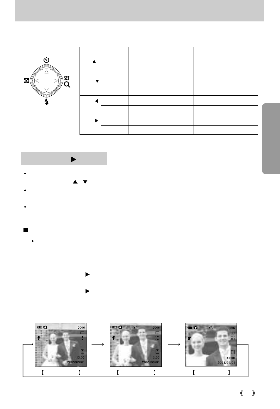 Function button, Recording, Set/ right( ) button | Digital zoom | Samsung Digimax 300 User Manual | Page 35 / 100