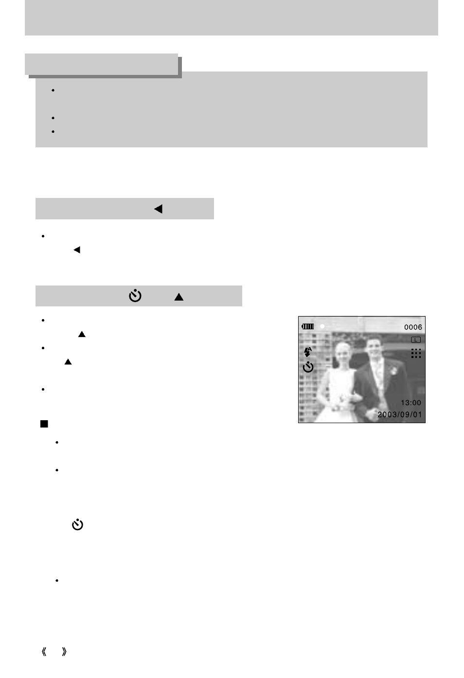 Function button, Information | Samsung Digimax 300 User Manual | Page 36 / 100