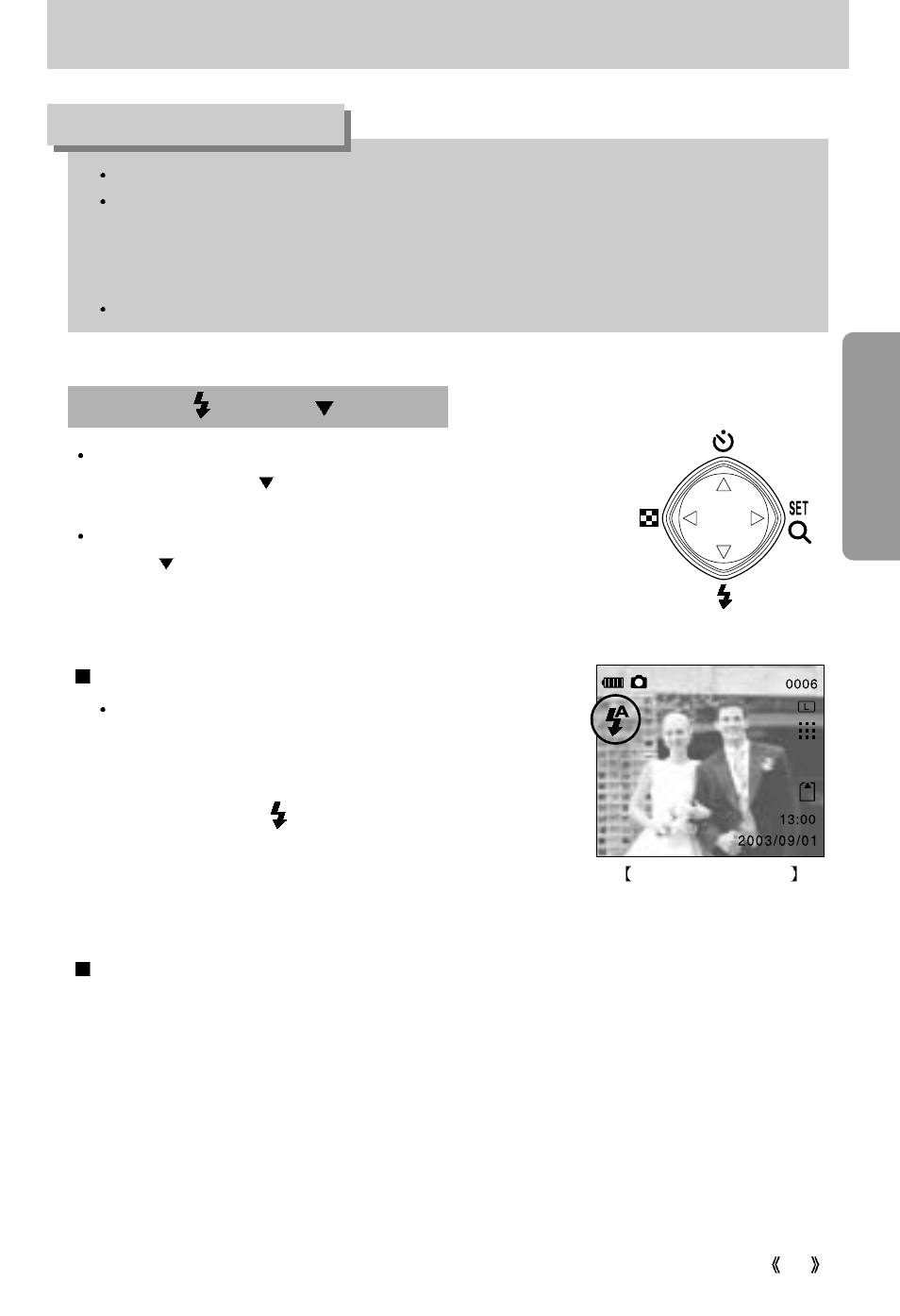 Function button, Information, Recording | Samsung Digimax 300 User Manual | Page 37 / 100