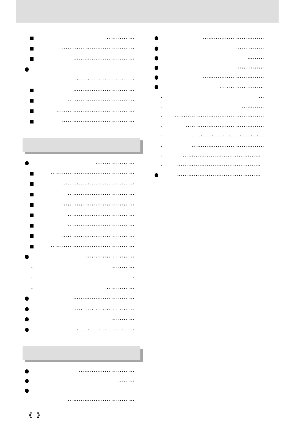 Samsung Digimax 300 User Manual | Page 4 / 100