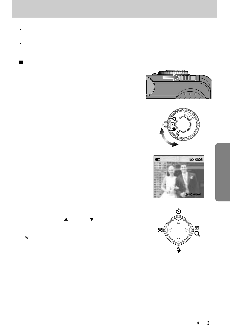 Starting the play mode, Pla y | Samsung Digimax 300 User Manual | Page 45 / 100