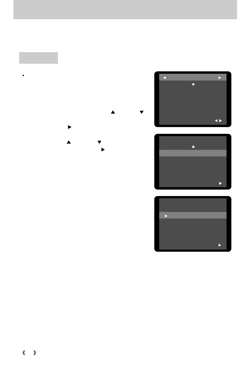 Starting the setup mode, Beep | Samsung Digimax 300 User Manual | Page 58 / 100