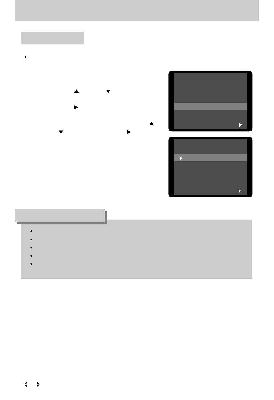 Starting the setup mode, Information, Date imprint | Samsung Digimax 300 User Manual | Page 60 / 100