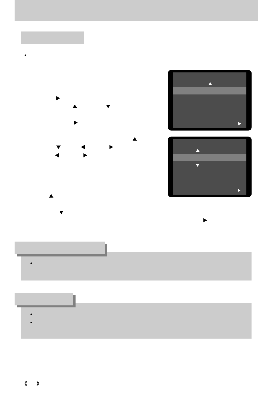 Starting the setup mode, Information, Notice | Date setup | Samsung Digimax 300 User Manual | Page 62 / 100