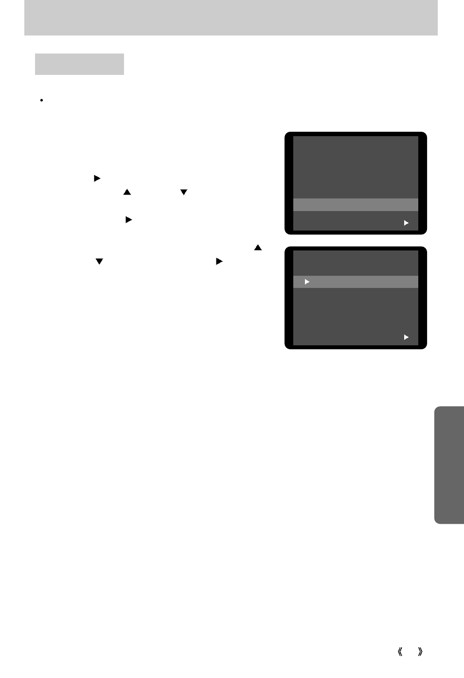 Starting the setup mode, Setup, Reset | Samsung Digimax 300 User Manual | Page 65 / 100