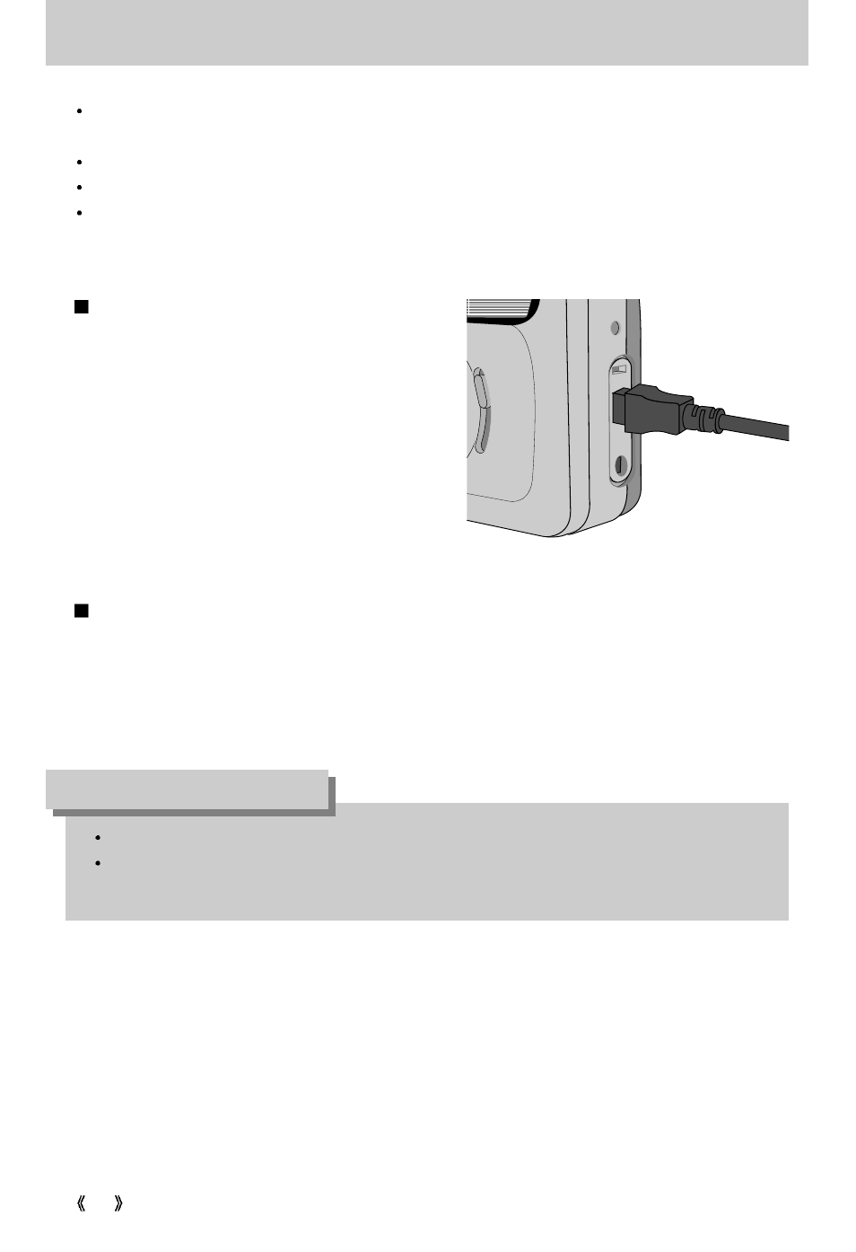 Starting the pc mode, Information | Samsung Digimax 300 User Manual | Page 66 / 100