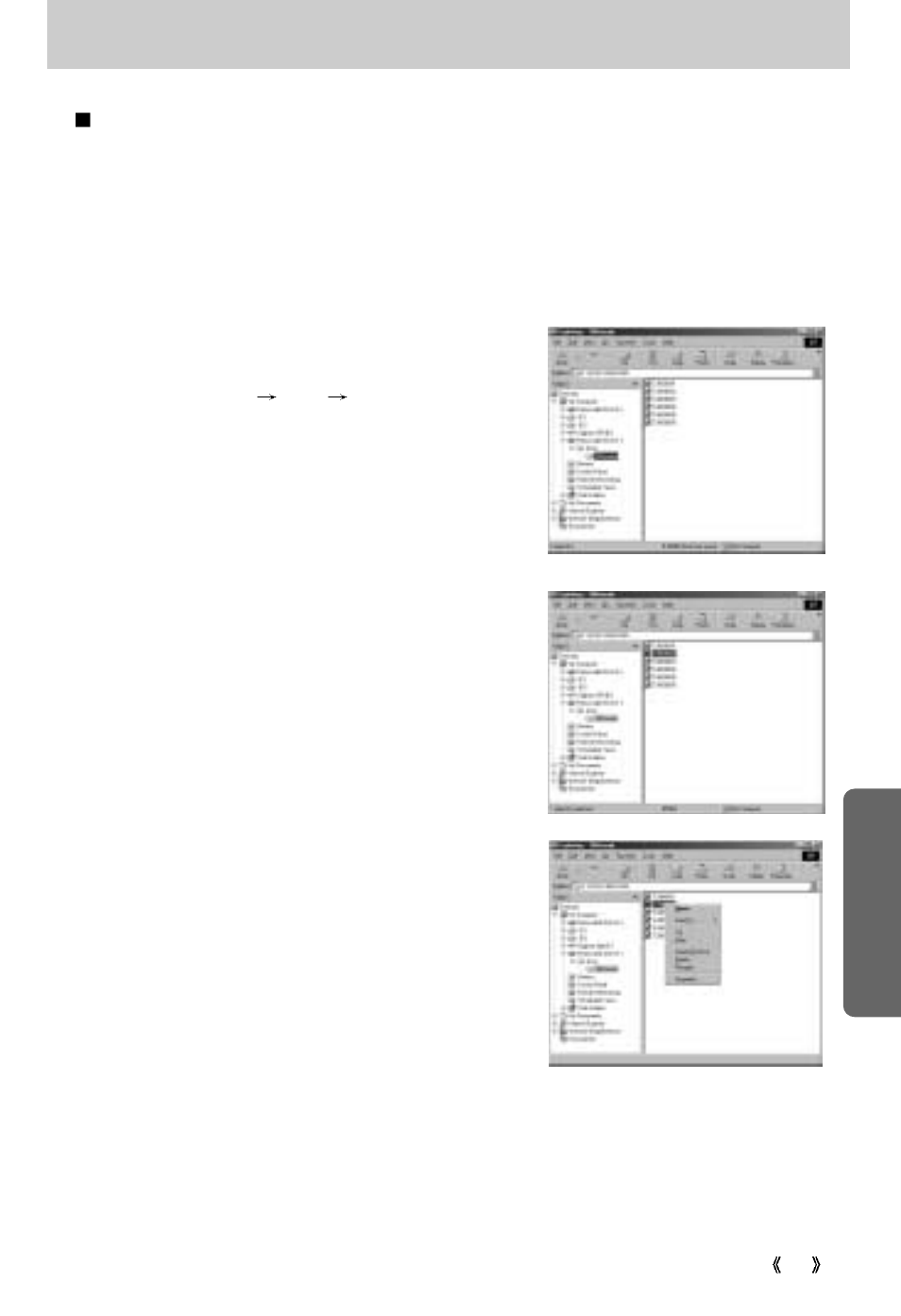 Starting pc mode, Setup | Samsung Digimax 300 User Manual | Page 67 / 100