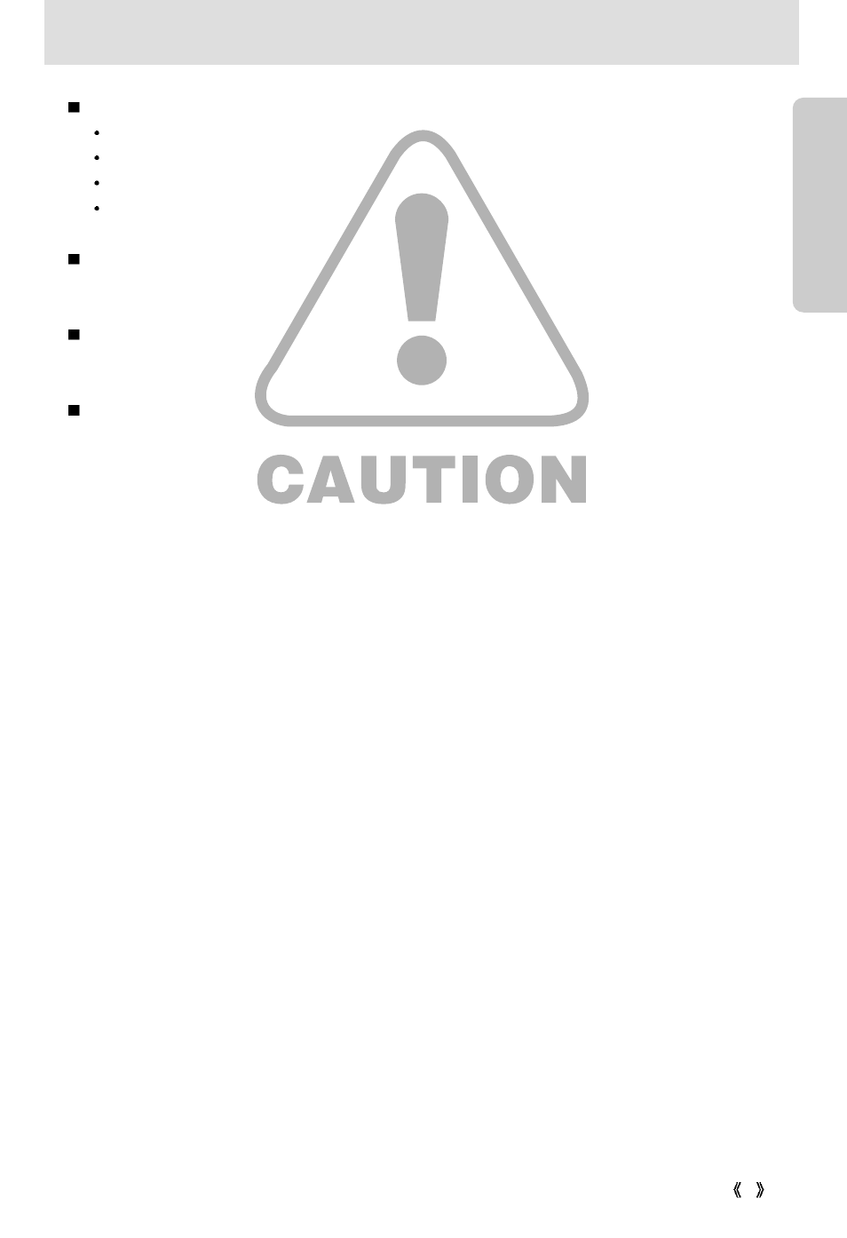 Caution, Ready | Samsung Digimax 300 User Manual | Page 7 / 100