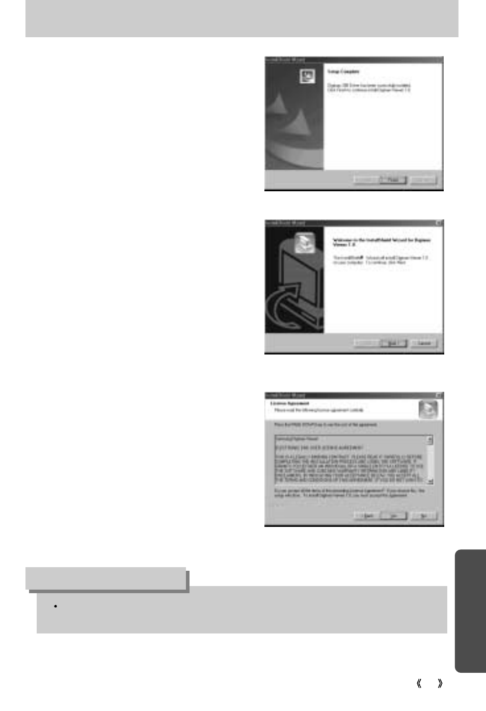 Setting up the application software, Information, Softw are | Samsung Digimax 300 User Manual | Page 77 / 100
