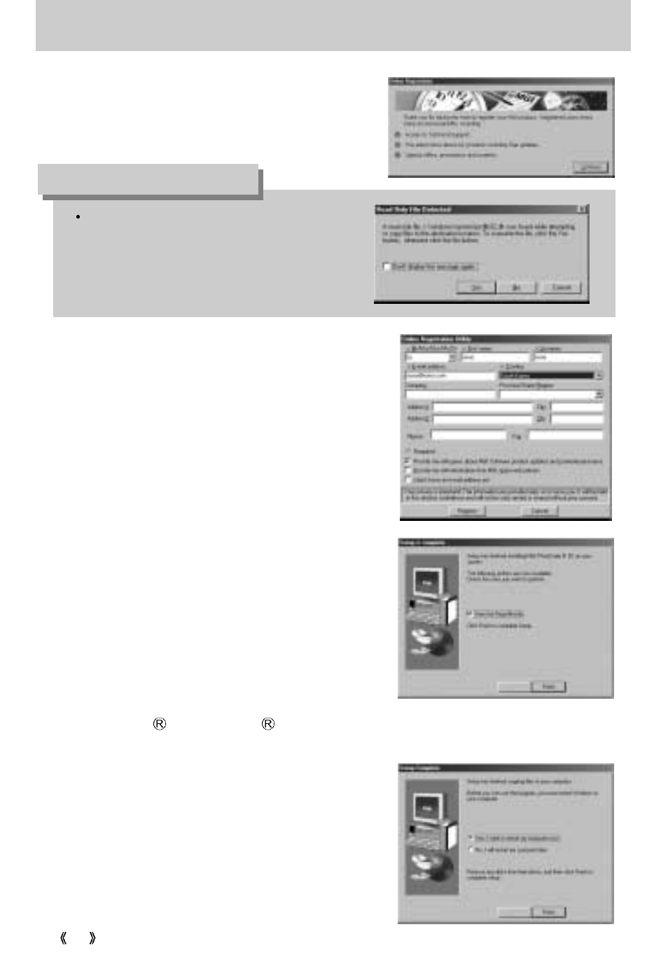 Setting up the application software, Information | Samsung Digimax 300 User Manual | Page 80 / 100