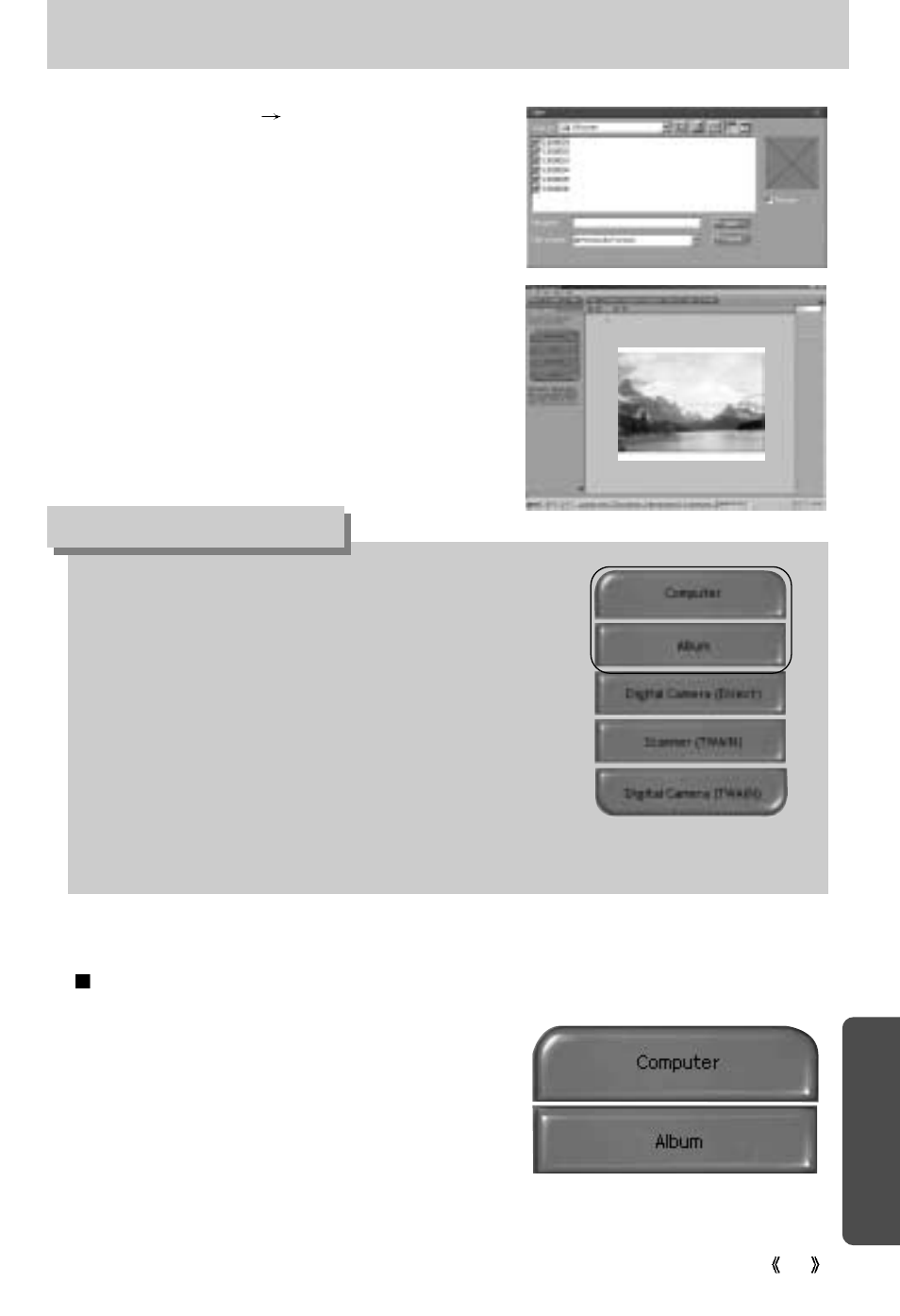 Mgi photosuite iii se, Information, Softw are | Samsung Digimax 300 User Manual | Page 91 / 100