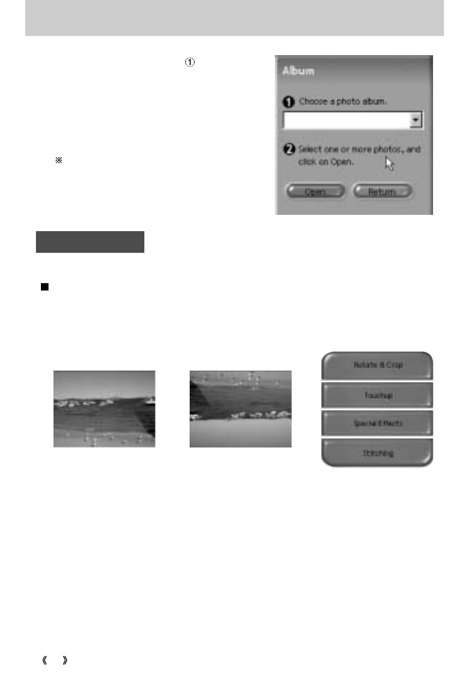 Mgi photosuite iii se | Samsung Digimax 300 User Manual | Page 92 / 100