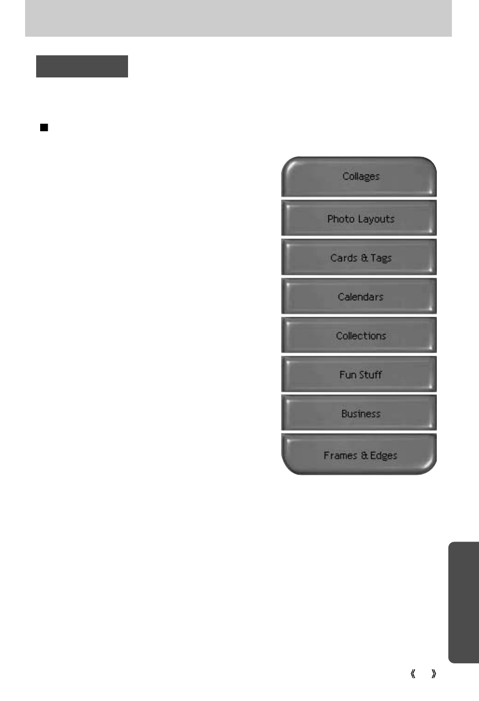 Mgi photosuite iii se, Softw are | Samsung Digimax 300 User Manual | Page 93 / 100