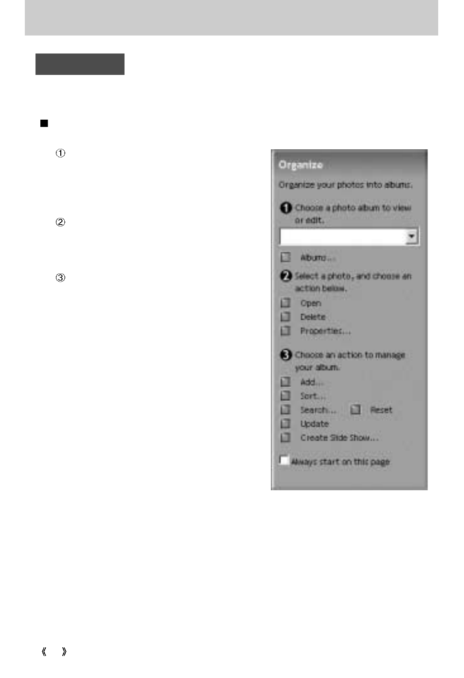 Mgi photosuite lll se | Samsung Digimax 300 User Manual | Page 94 / 100
