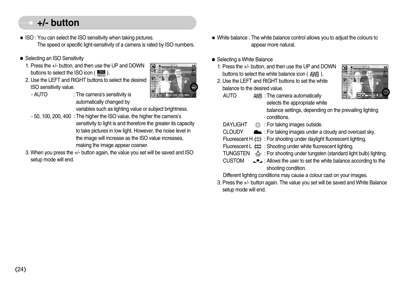 Button | Samsung Digimax i6 User Manual | Page 25 / 90