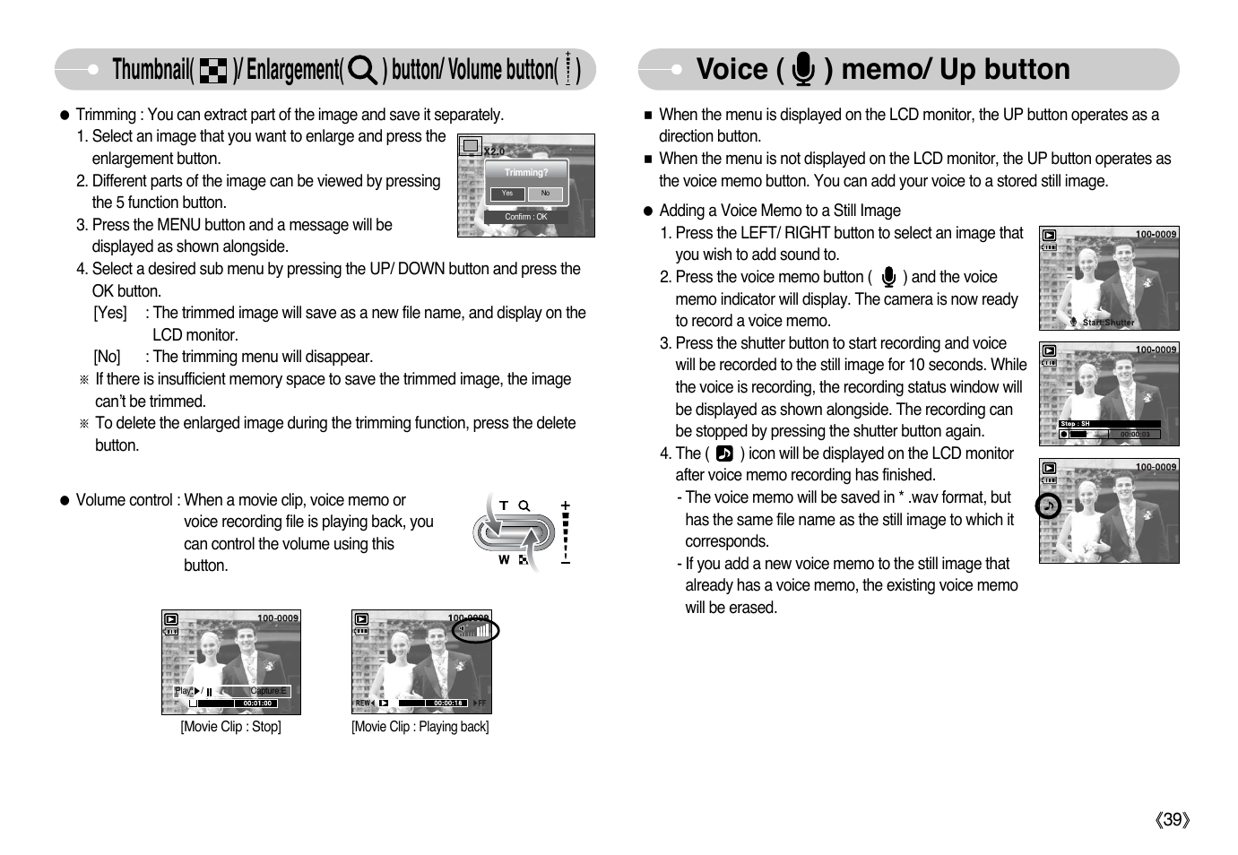 Samsung Digimax i6 User Manual | Page 40 / 90