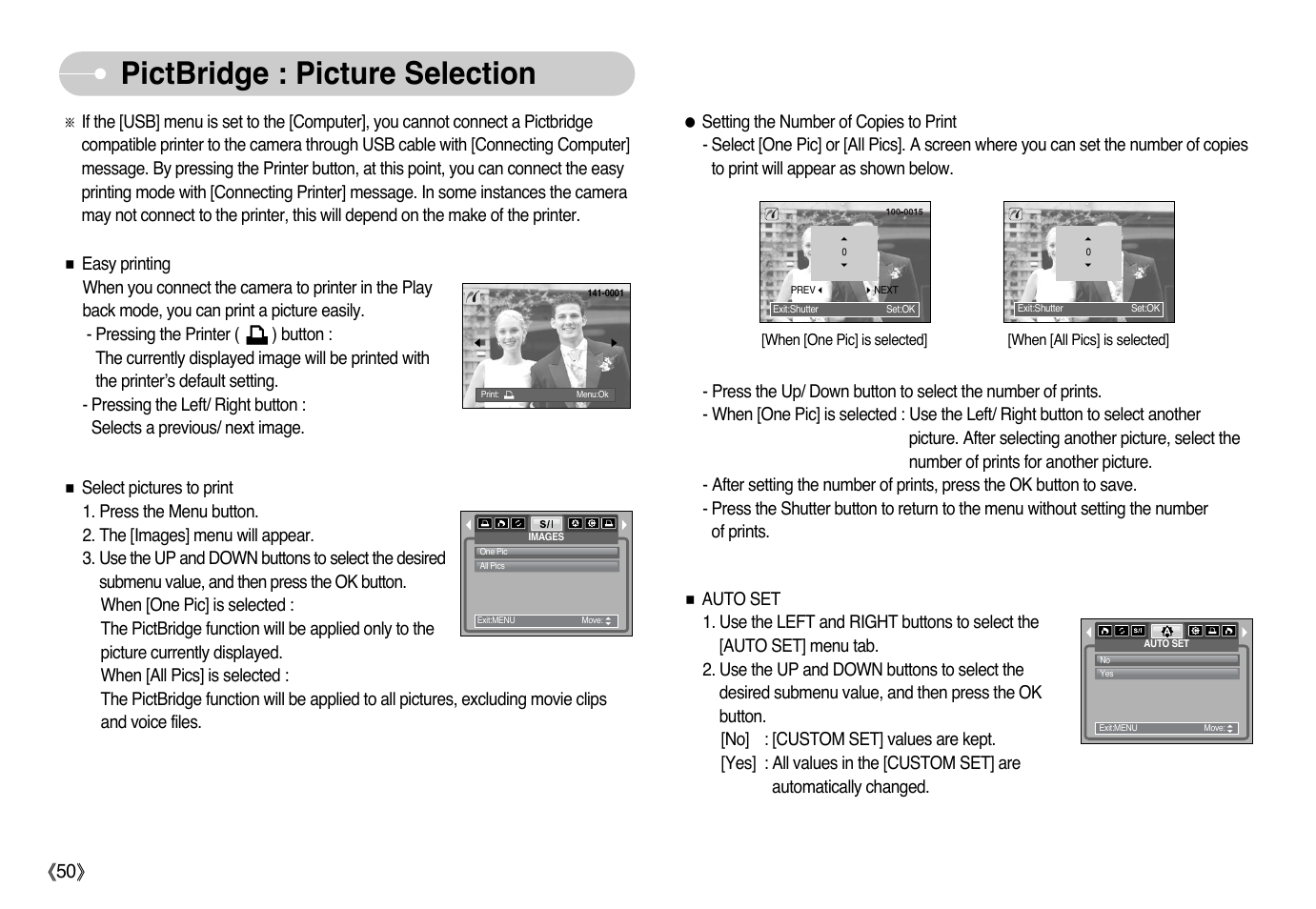 Pictbridge : picture selection, Ŝ50ş | Samsung Digimax i6 User Manual | Page 51 / 90