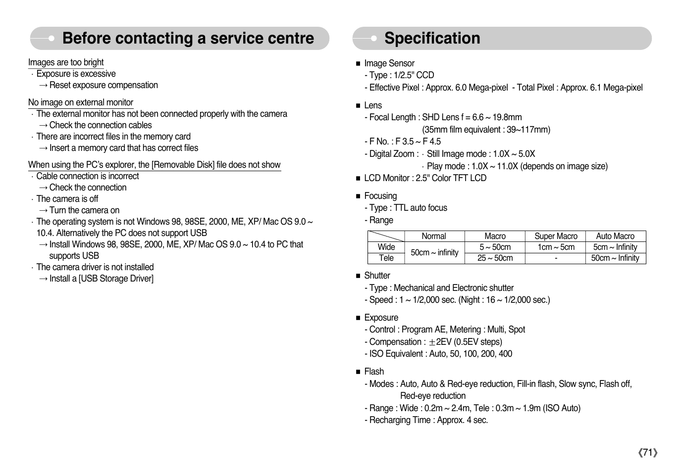 Before contacting a service centre specification | Samsung Digimax i6 User Manual | Page 72 / 90