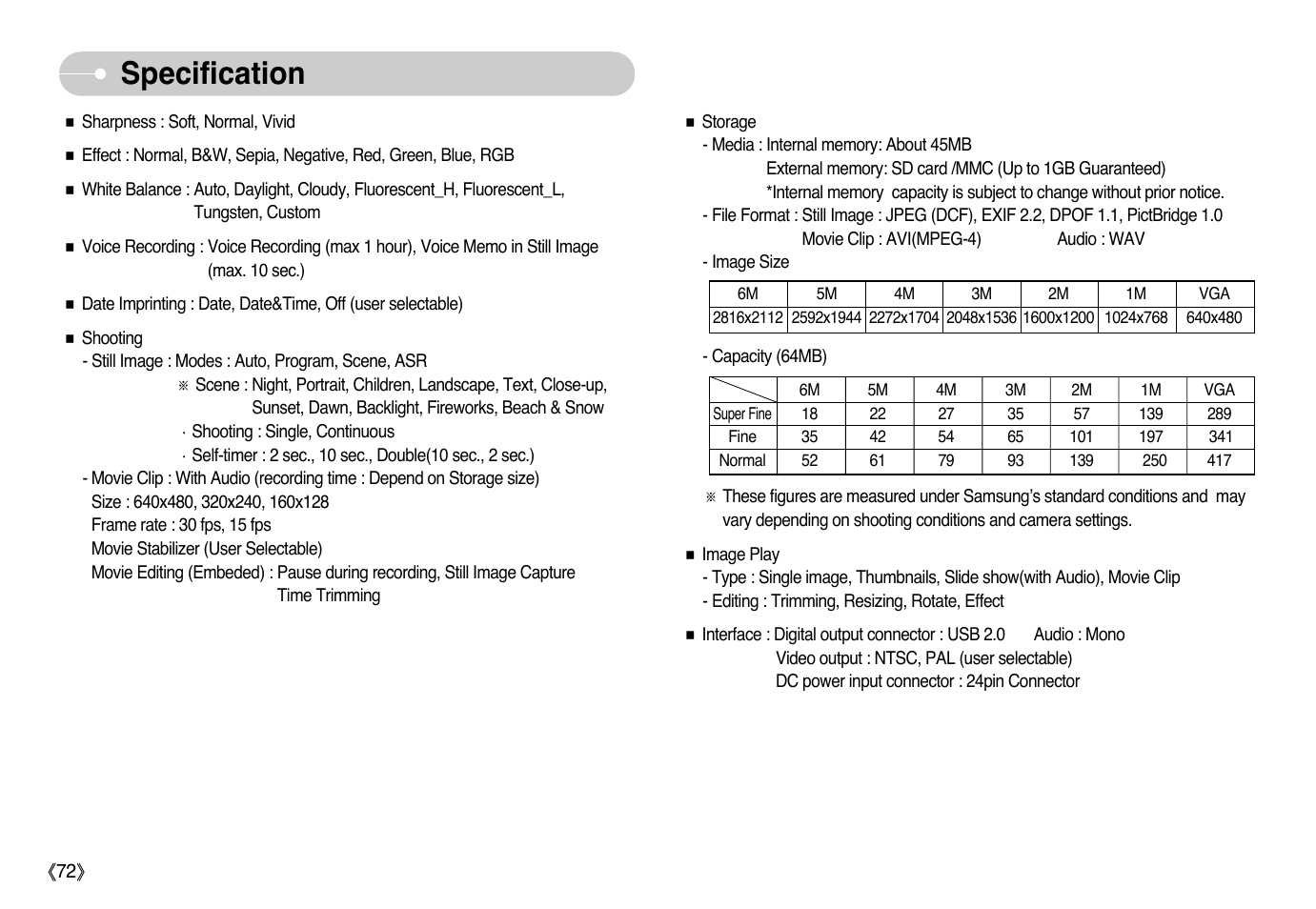 Specification | Samsung Digimax i6 User Manual | Page 73 / 90