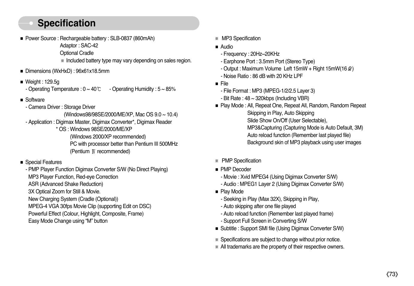 Specification | Samsung Digimax i6 User Manual | Page 74 / 90