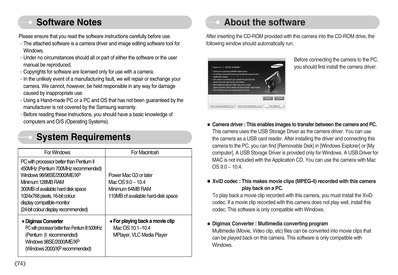 About the software | Samsung Digimax i6 User Manual | Page 75 / 90