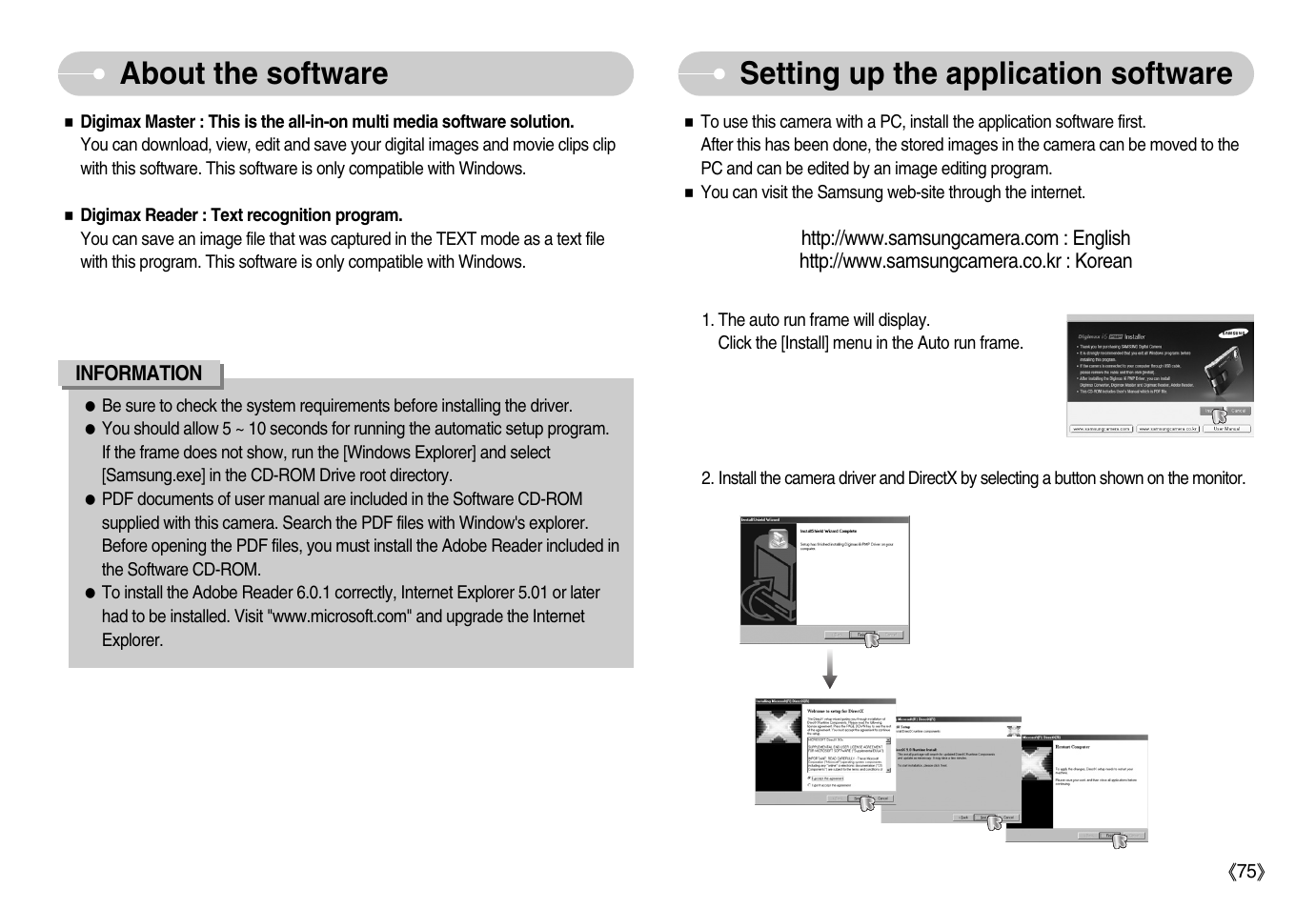 Setting up the application software, About the software | Samsung Digimax i6 User Manual | Page 76 / 90