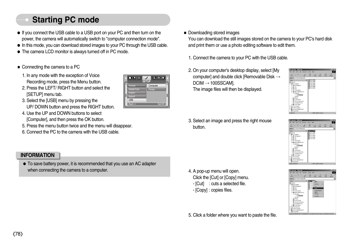 Starting pc mode | Samsung Digimax i6 User Manual | Page 79 / 90