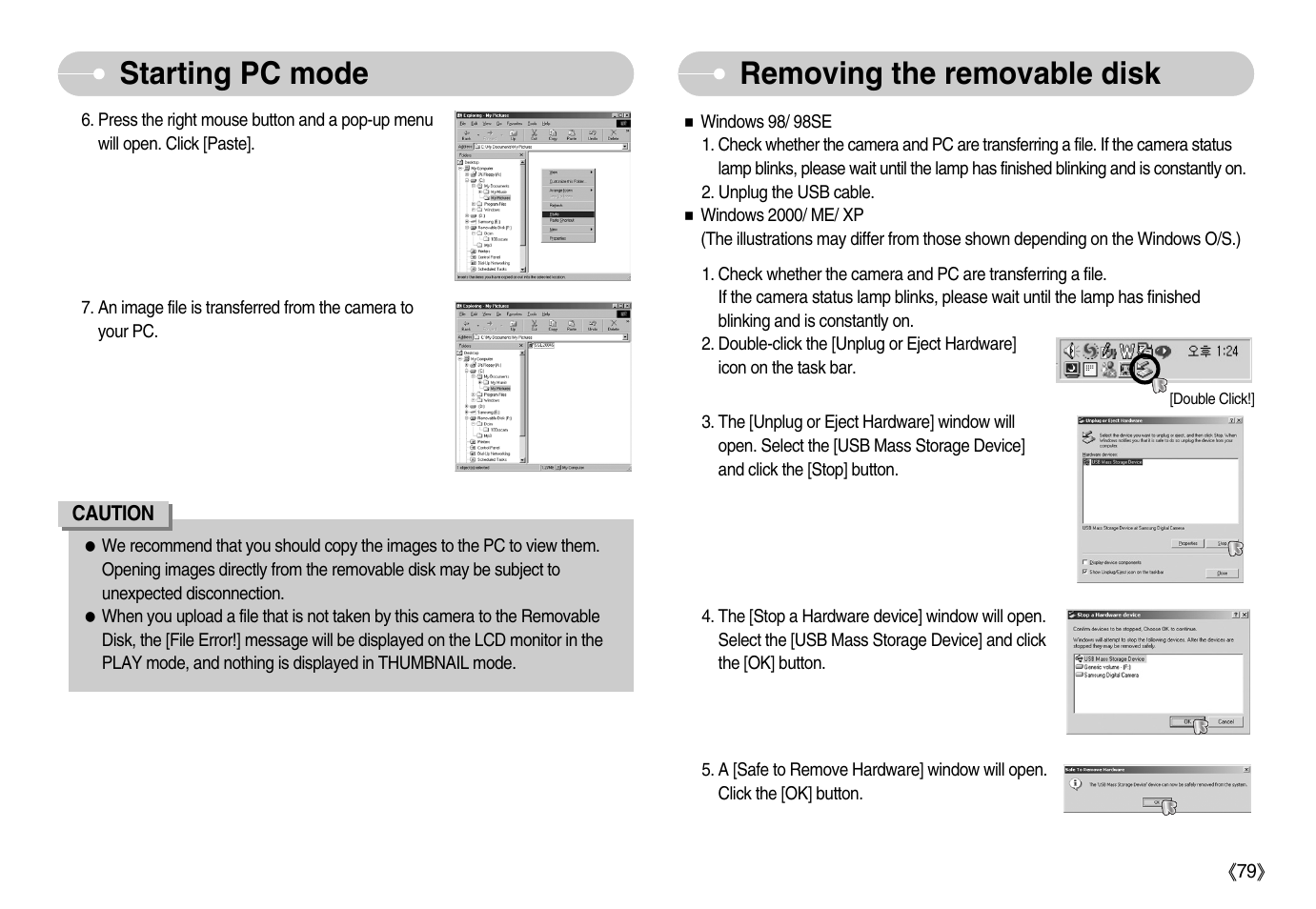 Starting pc mode removing the removable disk | Samsung Digimax i6 User Manual | Page 80 / 90